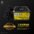 APR 450 電源供應器 450W 工業包  通過台灣商品BSMI檢驗  三年免費保固