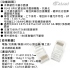 CAT6 RJ45 8P8C 三叉單件式雙排網路水晶頭 傳導速度快/耐拔插/訊號穩定