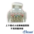 KTNET RJ45 C6 網路線 5米