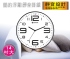 【KINYO】簡約浮雕靜音掛鐘
CL141