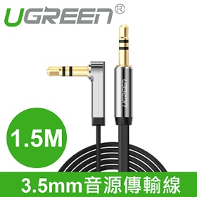 綠聯 3.5mm 音源線L型 FLAT版1.5M 10598