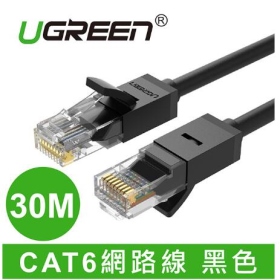 UGREEN綠聯 CAT6網路線 黑色 30M(20168)