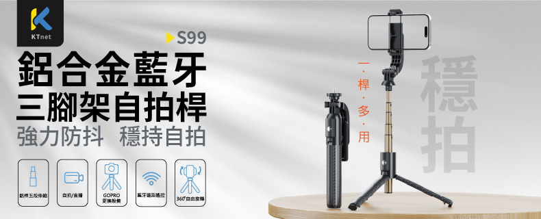 s99
